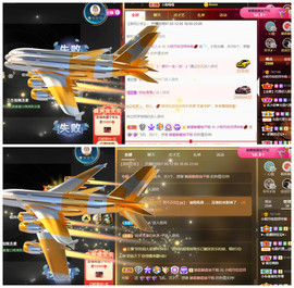 小明月省点电费，休主播照片