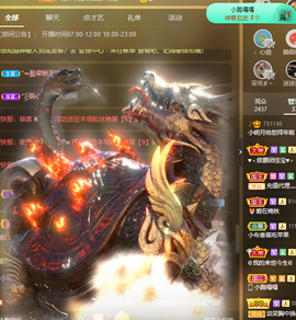 小明月省点电费，休主播照片