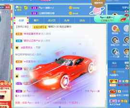 🎶柒歌不舒服休息主播照片