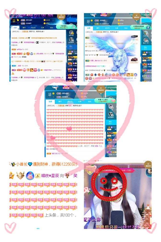 糖笑笑゛等风也等伱的图片