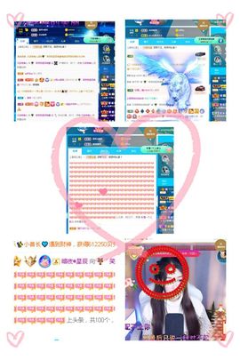 糖笑笑゛等风也等伱主播照片