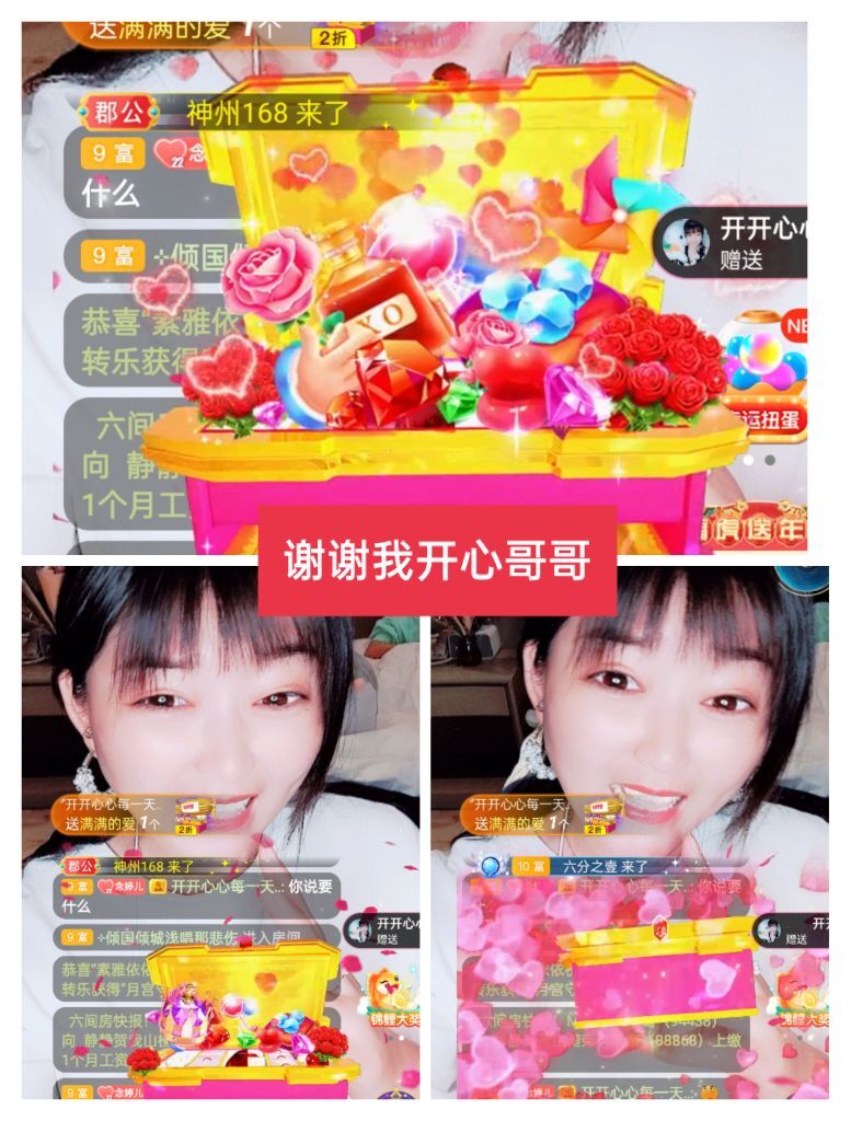 婷婷💕感恩有你陪伴的图片