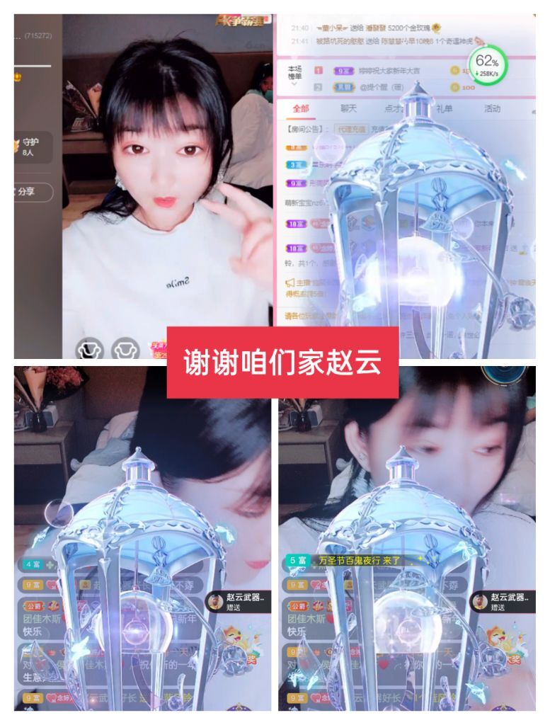 婷婷💕感恩有你陪伴的图片