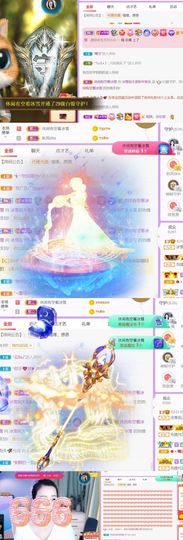 🍀冰雪❤️🍀加油的图片