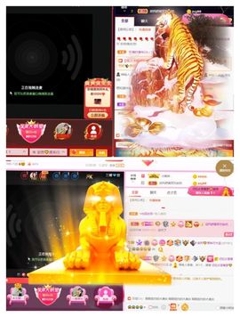 安然💛初相蒔主播照片