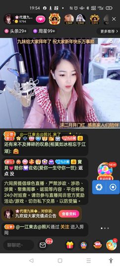 @一江東去@照片的图片