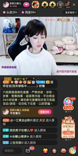 @一江東去@照片的图片
