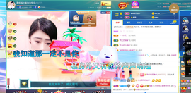 聆听~也想有人疼的图片
