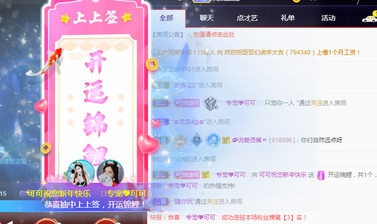 新人可可吖头的图片