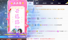 新人可可吖头主播照片