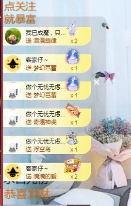 六月皮皮贪财还好色主播照片