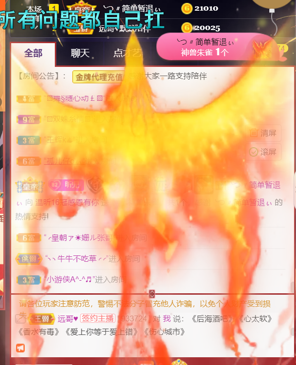 ╰つ〃薀昕🌷的图片