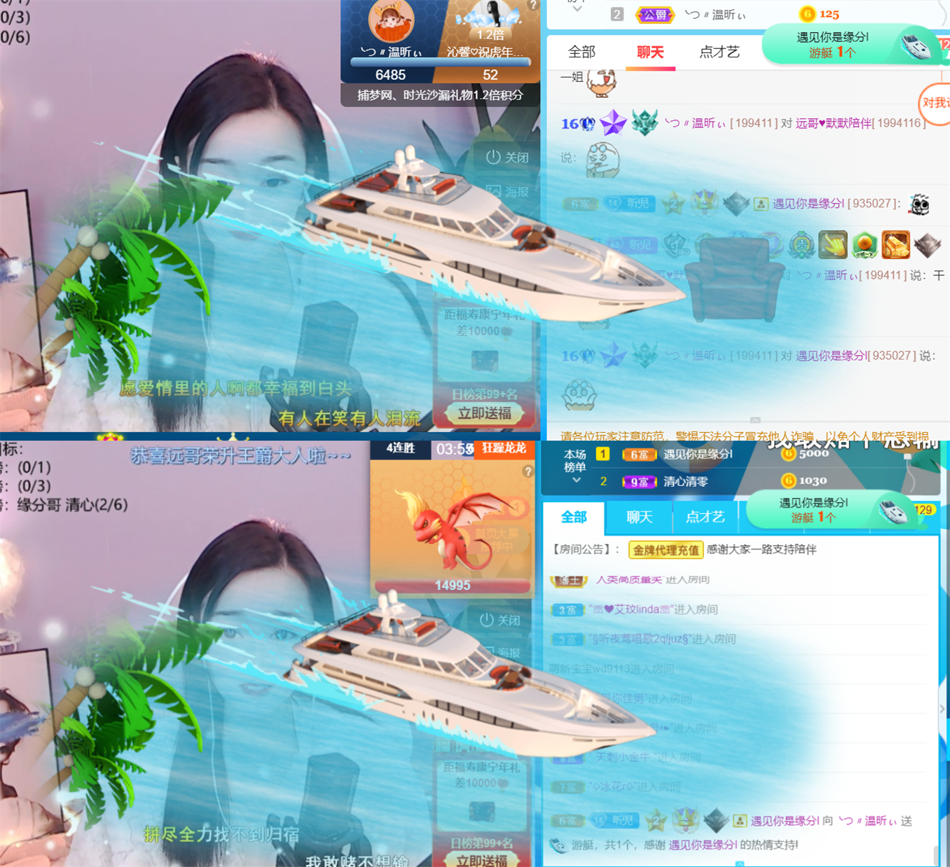 ╰つ〃薀昕🌷的图片