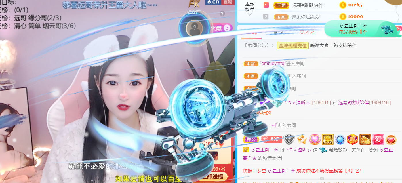 ╰つ〃薀昕🌷的图片
