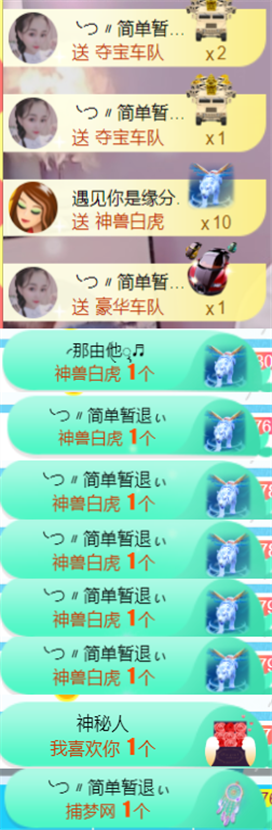 ╰つ〃薀昕🌷的图片