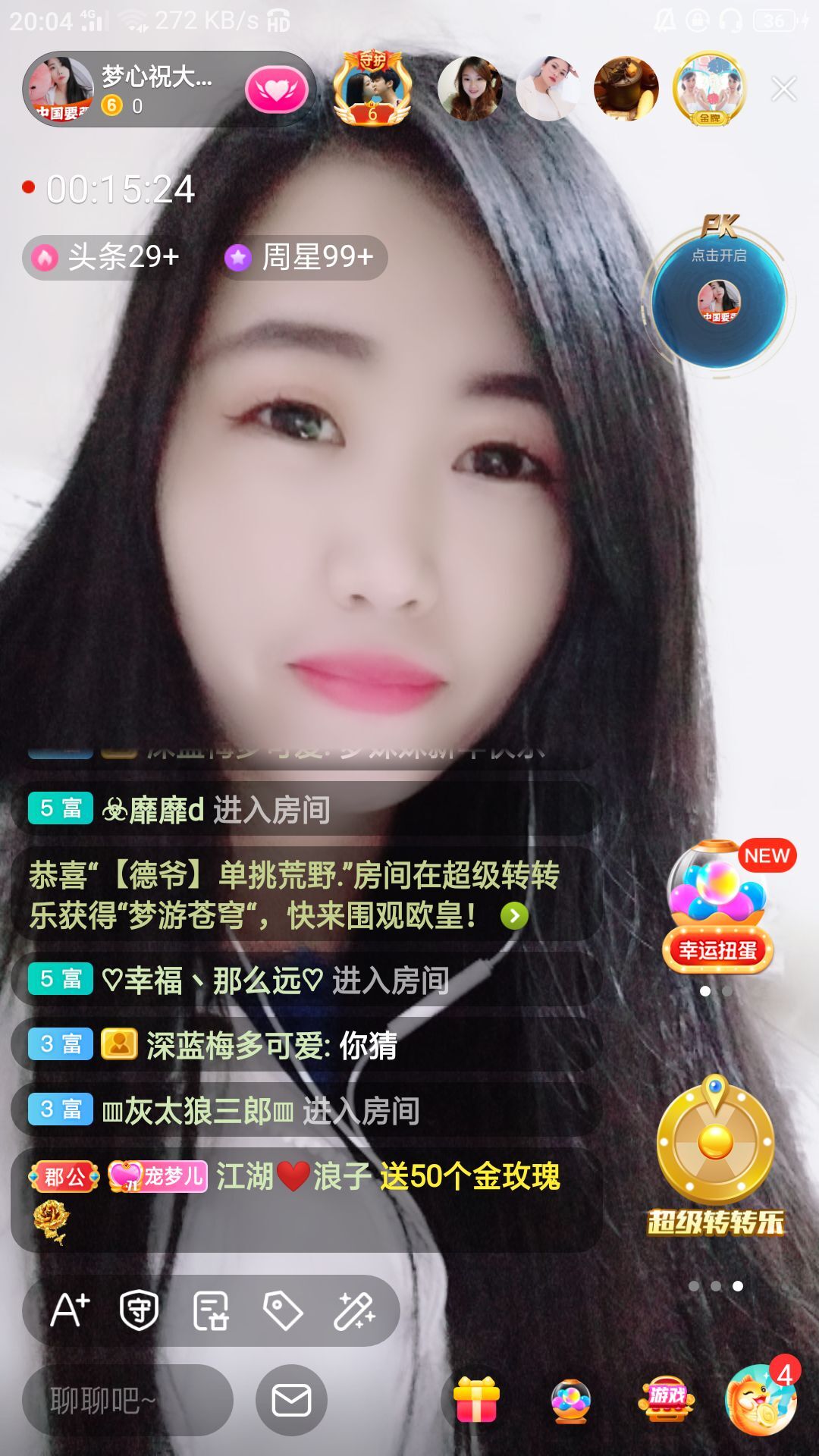 梦心💞缘于遇见的图片