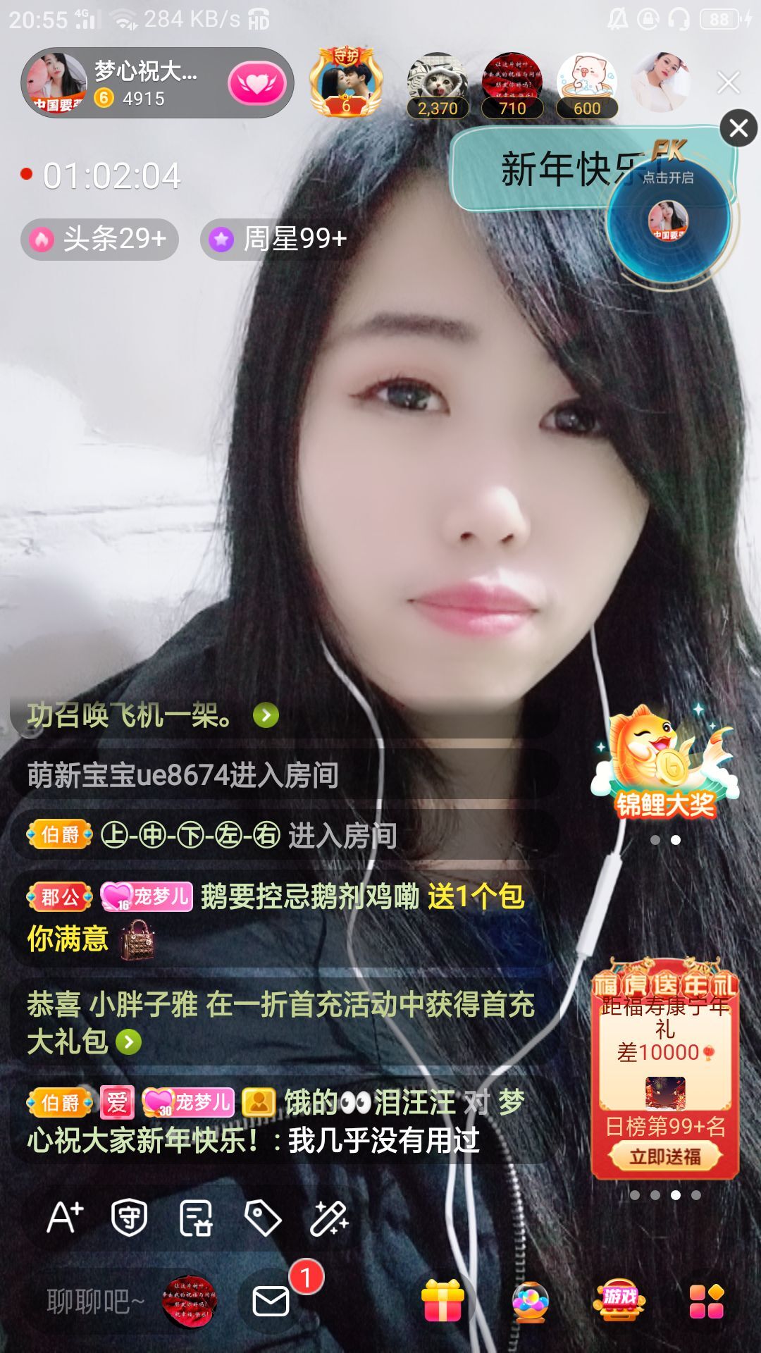梦心💞缘于遇见的图片