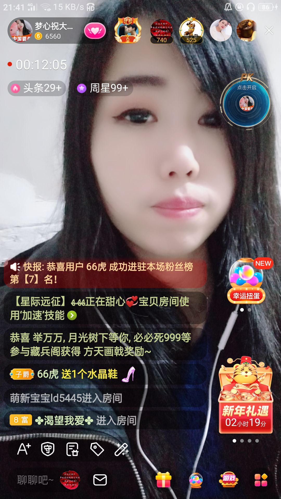 梦心💞缘于遇见的图片