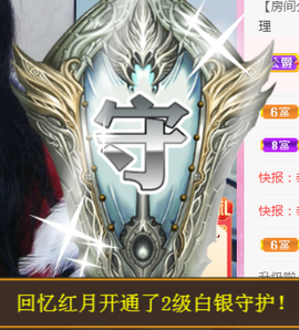 ╰❥℡冰雪每天40首主播照片