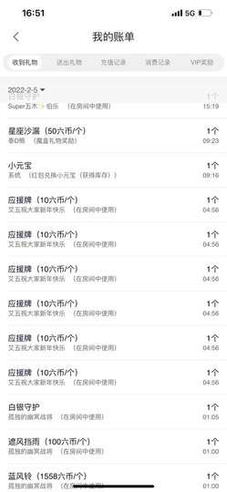 曼曼🌙暂停直播主播照片