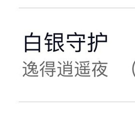 （全网同名）主播照片