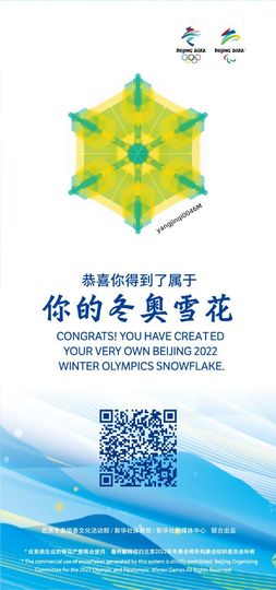 收割机检修维护中主播照片