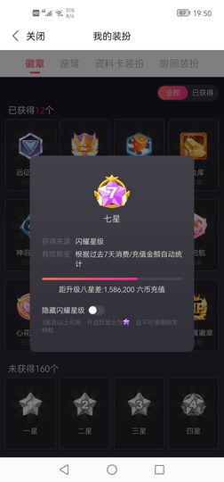 再见来不及挥手。。主播照片