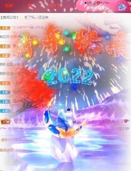 玟玟🌸加油啊主播照片