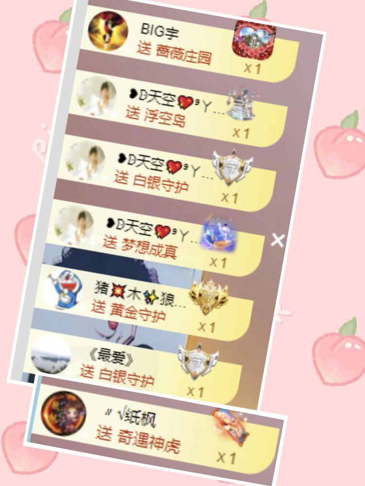 玟玟🌸的图片