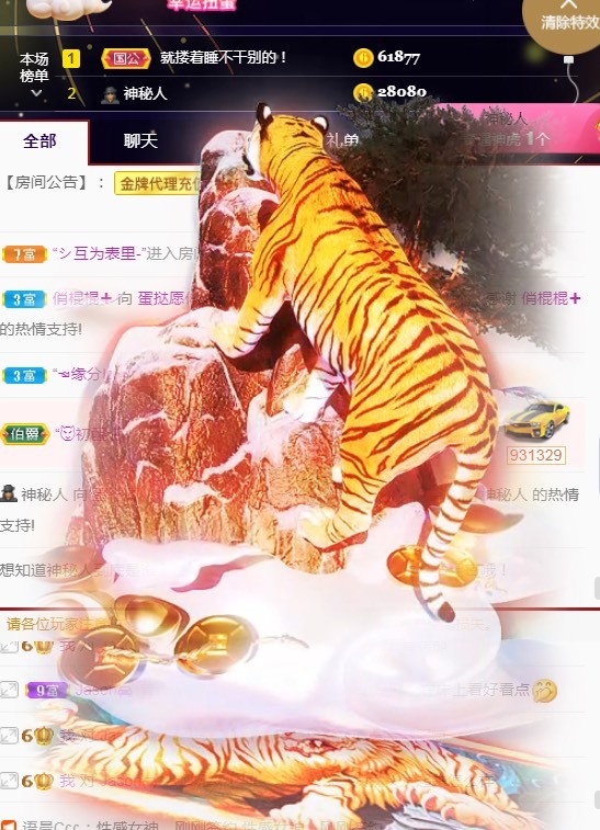 小蛋挞休～的图片