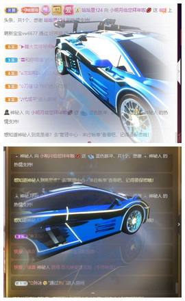 小明月省点电费，休主播照片