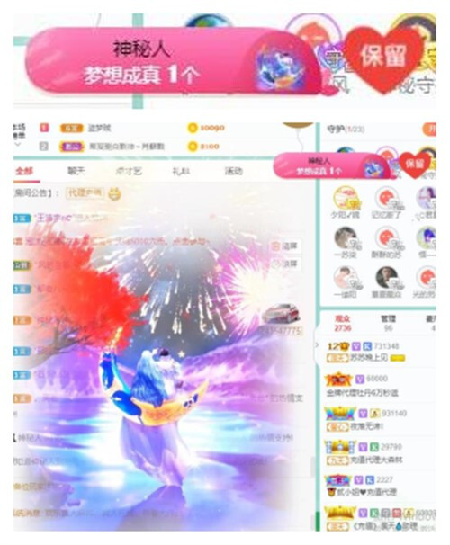 苏苏，越来越好的图片