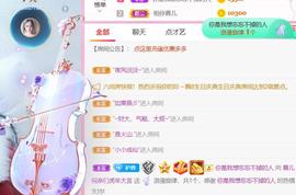 ❤️love容儿❤️主播照片