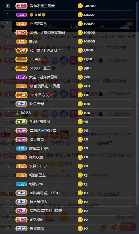 龙三暂休！的图片