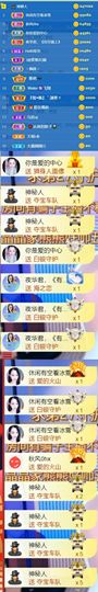 🍀冰雪❤️🍀加油的图片