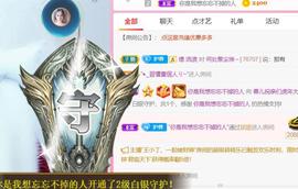 ❤️love容儿❤️主播照片