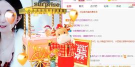 ❤️love容儿❤️主播照片