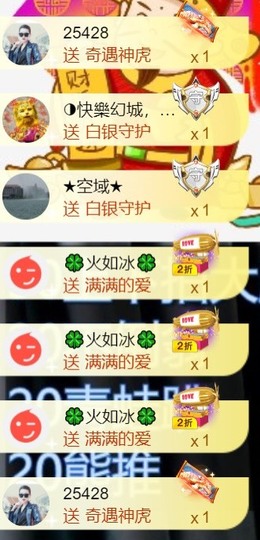 跑调嘉💟休两天的图片