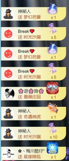跑调嘉💟休两天的图片