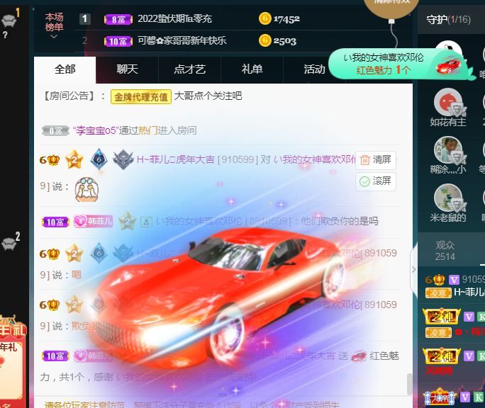 菲儿🌻加油的图片
