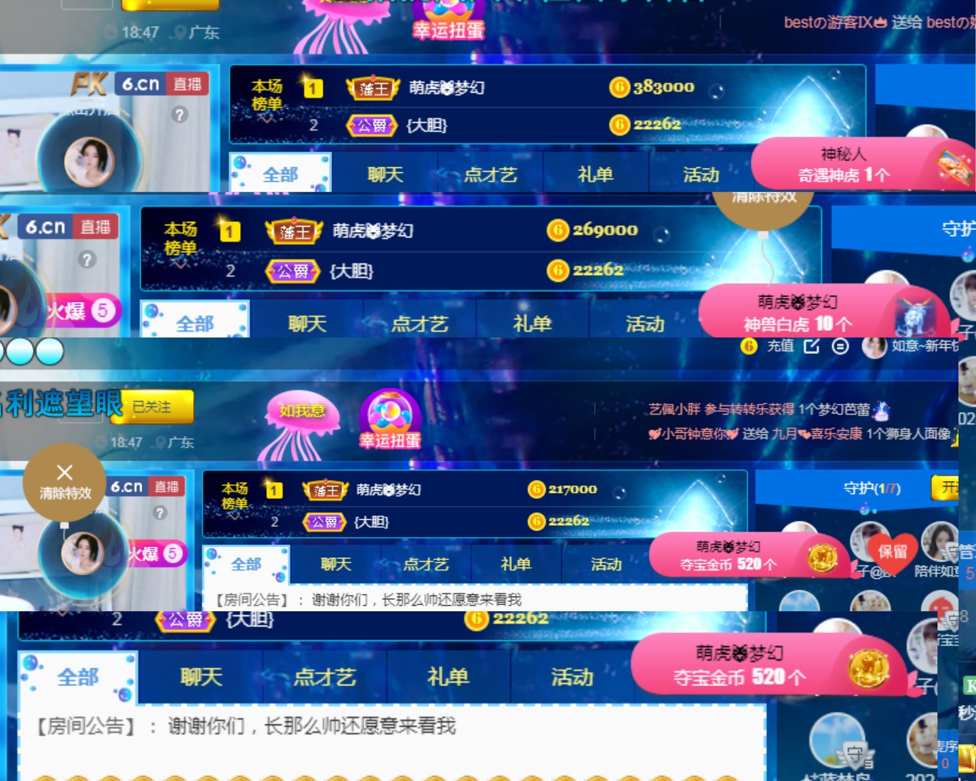 如意~后会有期的图片