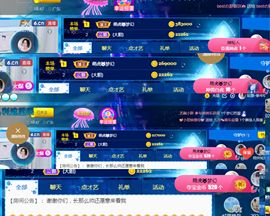 如意~后会有期主播照片
