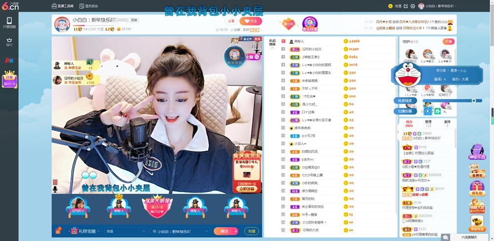 Lッ♥✿小白白的图片