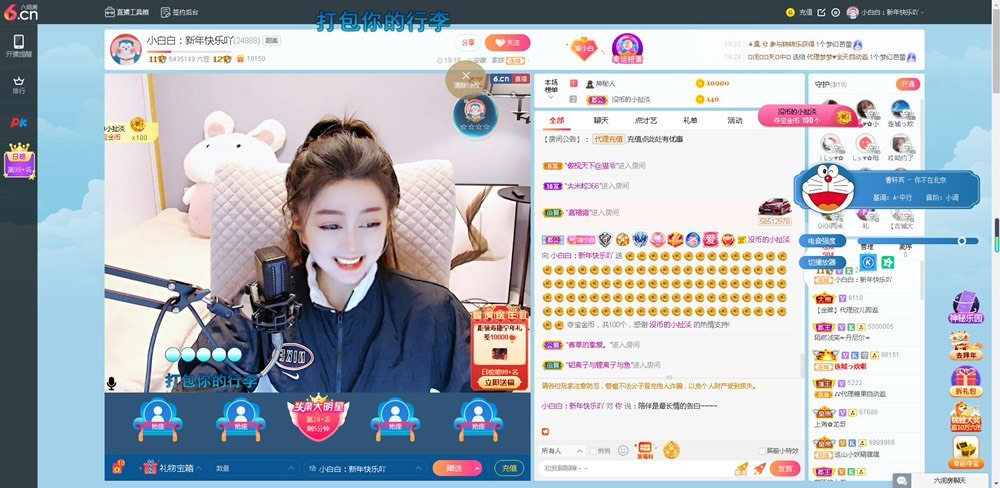 Lッ♥✿小白白的图片