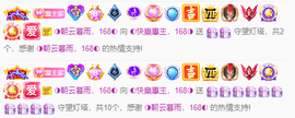 ◐惠主，2388◐的图片