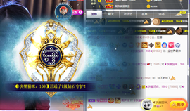 ◐惠主，2388◐的图片
