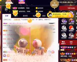◐惠主，2388◐的图片