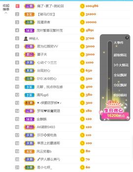 金麒麟安静唱歌🎤主播照片
