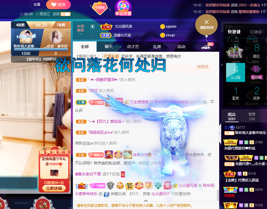 聆听~福妞儿的图片