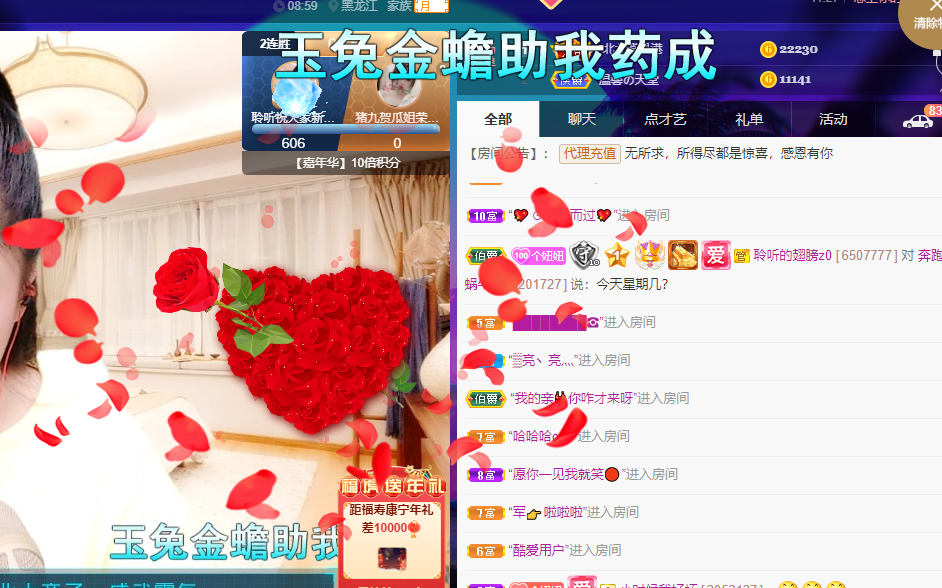 聆听~福妞儿的图片